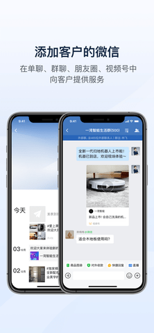 微信定位修改器免费版下载-微信定位修改器app下载v1.5.5