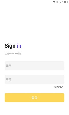 IDM语记app免费版下载-IDM语记app最新版下载v1.0