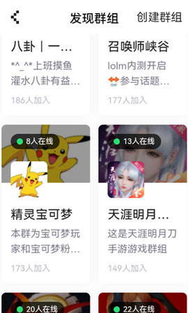 腾讯NokNok社区正式版邀请码下载-腾讯NokNok社区下载v0.7.2.84