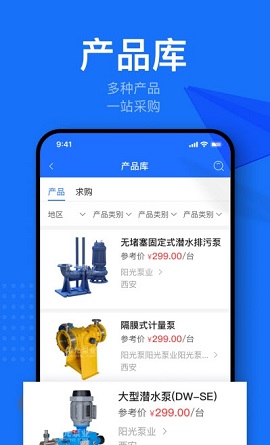 金骆驼招标采购app下载-金骆驼软件下载v1.0.0