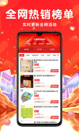 剪减捡app下载-剪减捡app2022最新版下载v2.0.0