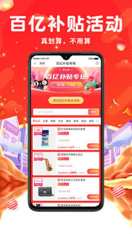 剪减捡app下载-剪减捡app2022最新版下载v2.0.0
