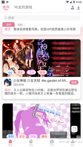 游咔游戏盒子安卓-游咔游戏盒下载v1.1.0