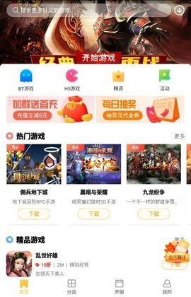 皮皮玩手游最新版下载-皮皮玩手游安卓版下载v1.1.0