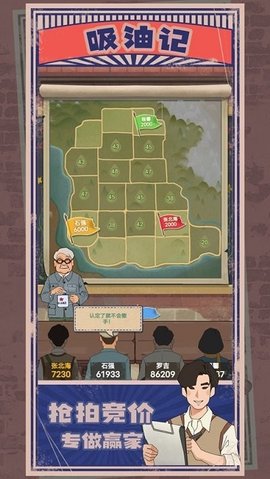 吸油计最新版下载-吸油计手机版下载v1.5.0