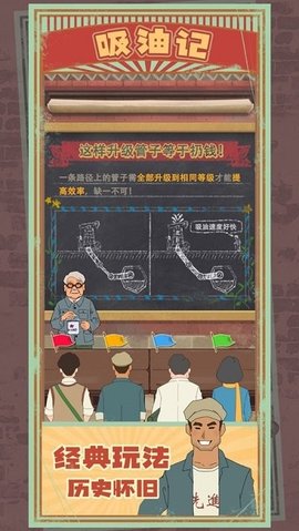 吸油计最新版下载-吸油计手机版下载v1.5.0