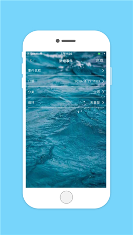 随心记APP最新版下载-随心记安卓版下载v4.1.5