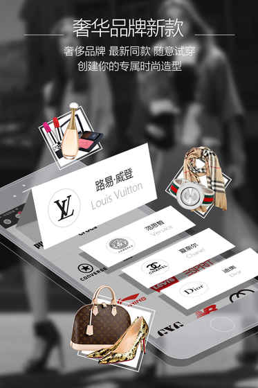 衣范儿游戏下载-衣范儿安卓版下载v1.5.13