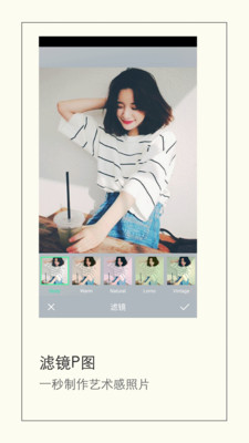 P图工厂app下载-P图工厂软件下载v7.7.12