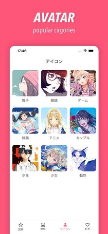 acg画廊app最新版下载-acg画廊appIOS版下载v13.2.10