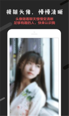 恋爱君纯净版下载-恋爱君安卓版下载v5.2.8