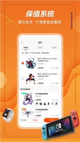 格欧购APP最新版下载-格欧购安卓版下载v2.3.6