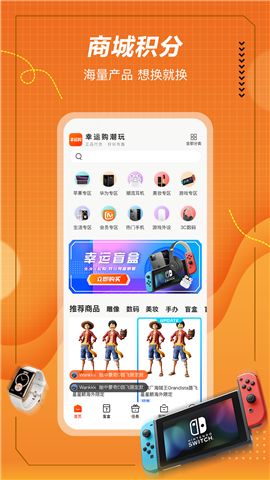 格欧购APP最新版下载-格欧购安卓版下载v2.3.6