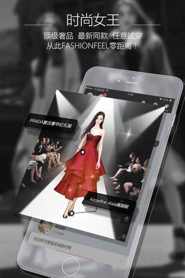 衣范儿手机版下载-衣范儿安卓版下载v1.1.52