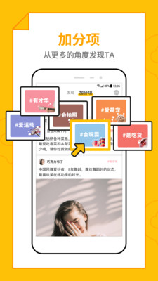 恋爱圈安卓最新版下载-恋爱圈app下载v2.15.2