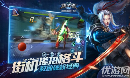 魂武者手游版下载-魂武者安卓版下载v1.31.19.8