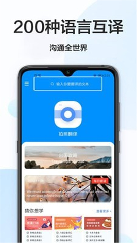英译汉app下载-英译汉软件下载v1.0.2