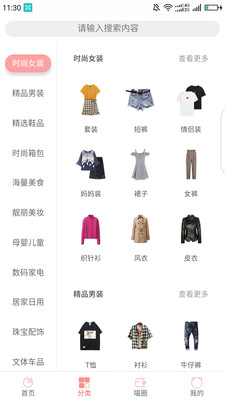 猫小绵免费版下载-猫小绵最新版下载v2.5.2