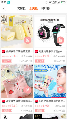 猫小绵免费版下载-猫小绵最新版下载v2.5.2