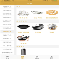 欢乐购APP免费版下载-欢乐购安卓最新版下载v1.1.9