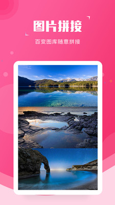 截图宝免费版下载-截图宝手机版下载v3.3.8