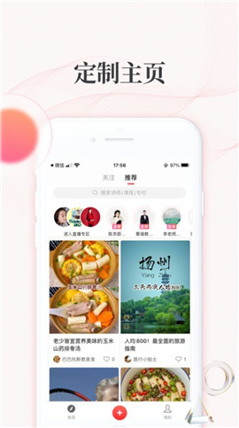 拾趣云app下载-拾趣云安卓版下载v1.9.0