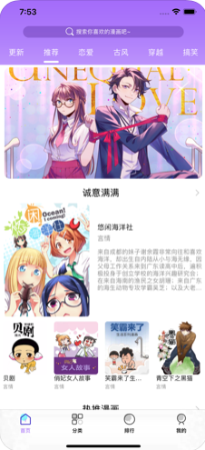 次元猫app安卓最新版下载-次元猫app免费版下载v1.1.2