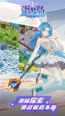 噩梦岛破解版免root