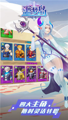 噩梦岛破解版免root