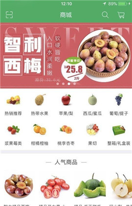 农鲜达app下载-农鲜达软件最新版下载v1.0