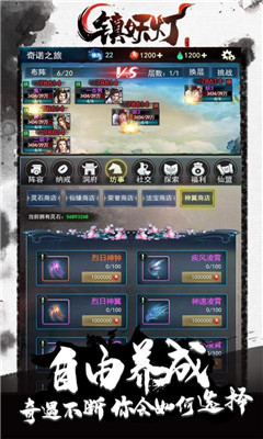 镇妖灯安卓中文版下载-镇妖灯手机版下载v1.0.5