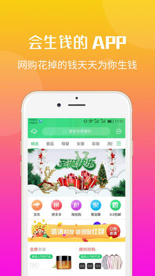 悟啦啦APP最新版下载-悟啦啦安卓免费下载v1.2.59