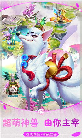 剑心吟手游官方下载-剑心吟游戏下载v1.0.1