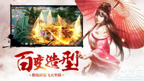 修仙诀红包版游戏下载-修仙诀红包版下载v1.0.8