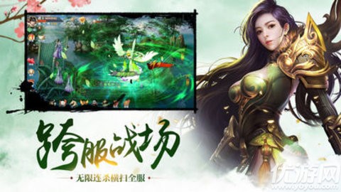 修仙诀红包版游戏下载-修仙诀红包版下载v1.0.8