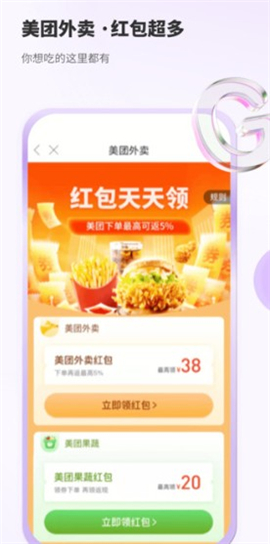 豆乐购APP最新版下载-豆乐购安卓免费下载v1.1.2