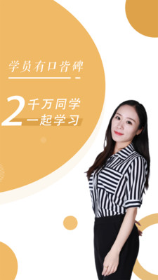 设计君APP最新版下载-设计君软件正式版下载v2.4.9