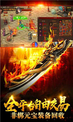 动天地游戏下载-动天地安卓版下载v1.0.0