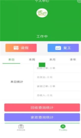 省吧365app下载-省吧365回收下载v7.0.0