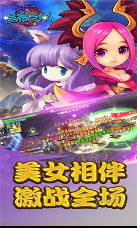 七星宿游戏最新版2022下载-七星宿手游红包版下载v1.0