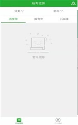 省吧365app下载-省吧365回收下载v7.0.0