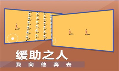 握手吧游戏完整版下载-握手吧手游最新版2022下载v1.0.0