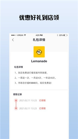 万物街商家版最新版下载-万物街商家版app下载v1.0.3