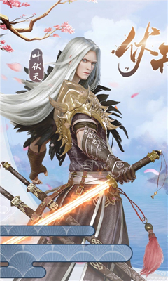 伏天氏最新版下载-伏天氏安卓下载v1.7.2