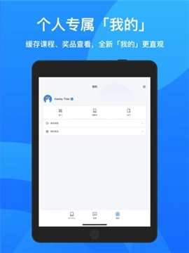 鹅学习app下载-鹅学习安卓版下载v4.19.3