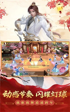 天仙路下载-天仙路游戏下载v1.1.6