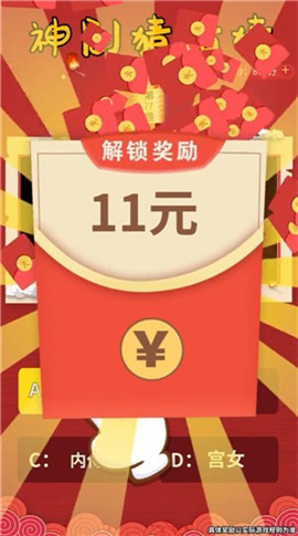 剧猜猜游戏最新版下载-剧猜猜手游安卓版下载v1.1