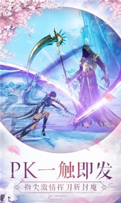 灵汐缘福利版下载-灵汐缘正版手游下载v1.0.31