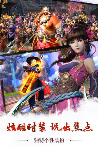 行侠传最新版下载-行侠传游戏下载v2.0