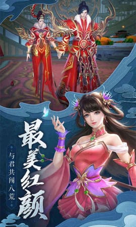 御剑决手游下载-御剑决下载v1.0.9